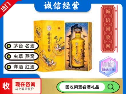 永定区回收散花茅台酒